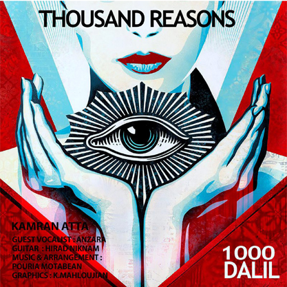 thousand reasons